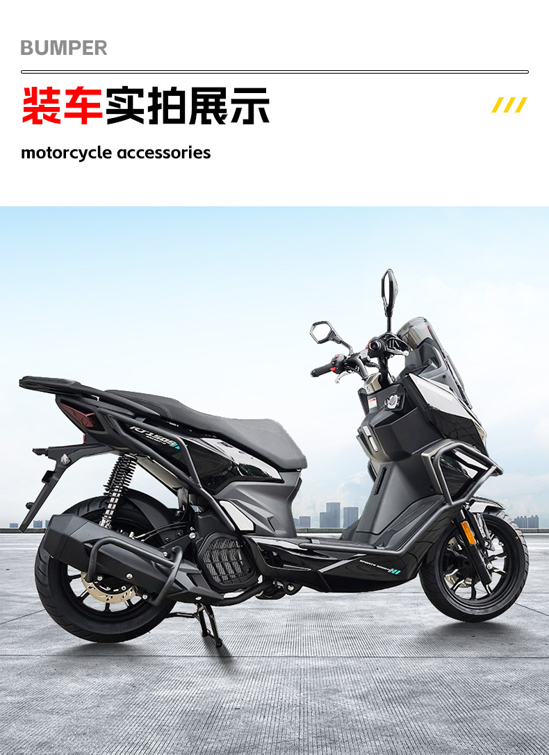 Suitable for Zongshen Cyclone Rt150S Bumper, Front and Rear Full Surround Protection Bar, Anti-Fall and Anti-Collision Scooter Guard Bar
