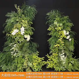 婚庆仿真花排牛角拱门大花柱森系瀑布花婚礼堂舞台装饰布置可印刷