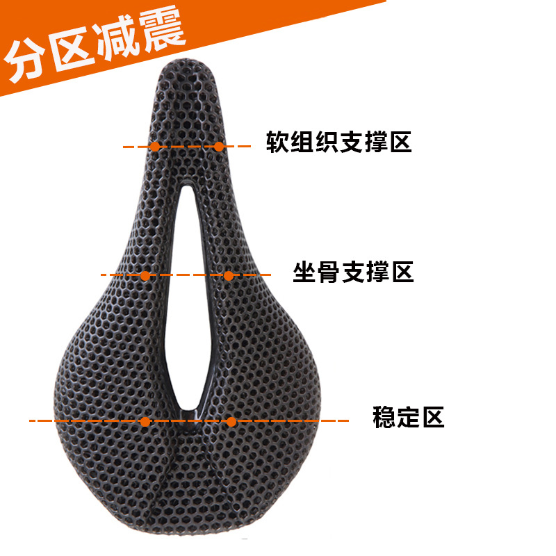 BUCKLOS自行車3D打印坐墊碳纖維透氣減震鞍座蜂窩公路/山地車坐墊