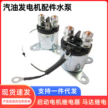 ���Ͱl늙C�����^��� 168/170�� 188/190�l�әC 2-8KW�R�_�m���