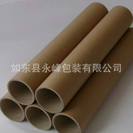纸筒、纸管