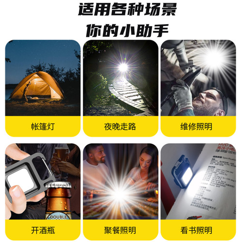 Mini Keychain Color-Changing Safety Warning Light Charging Portable Flashlight Outdoor Strong Magnetic Portable Emergency Mini Lamp