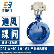 ����D941W-1C늄�ͨ�L���y ���mʽ�͸ߜ؟����L���_�P/�{��ͨ�L�y