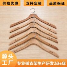 43cm����ɫ��ľ�¼� ԭľɫ�¼�  �S�ҹ�����Ʒ�|�¼�