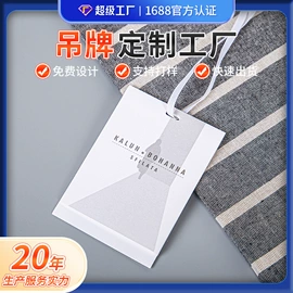 洗唛、商标;吊粒、吊牌;香包/香囊