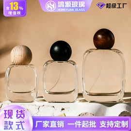 分装瓶;玻璃瓶;金属盖