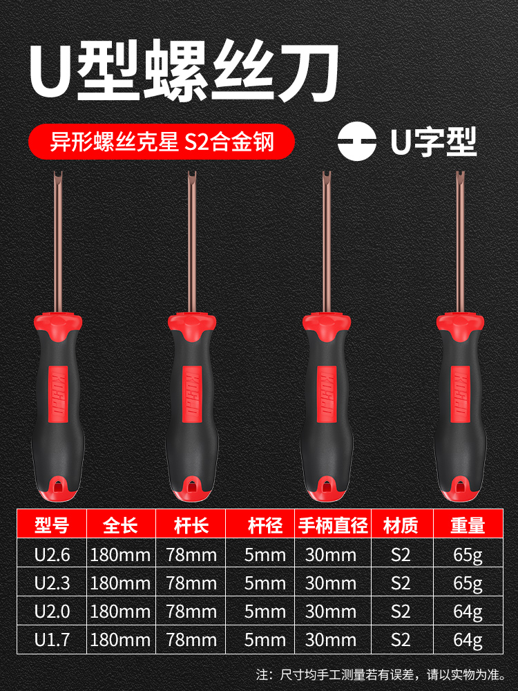 destornillador triangular en forma de Y en forma de U conjunto especial de destornillador triangular triangular interno para toma