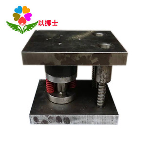 Enos mold ring mold round square shaped mold perforated metal foil