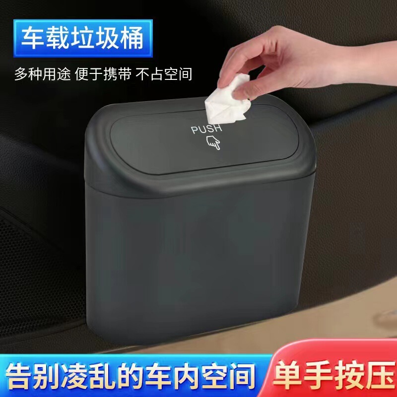 車用ゴミ箱、車のシートバック、ドア吊り下げ収納ボックス、オフィス用多機能ゴミ袋収納|undefined