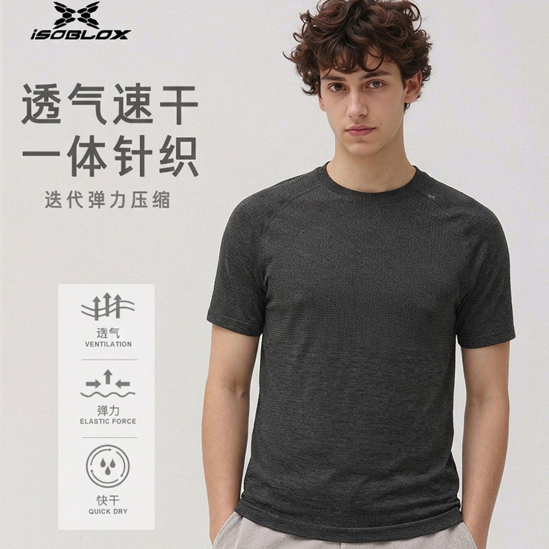 Fashionable Figure-Flattering Seamless Sports T-Shirt, Quick-Drying Outdoor Spring and Summer Moisture-Wicking Fitness Outdoor Sports Short-Sleeved T-Shirt