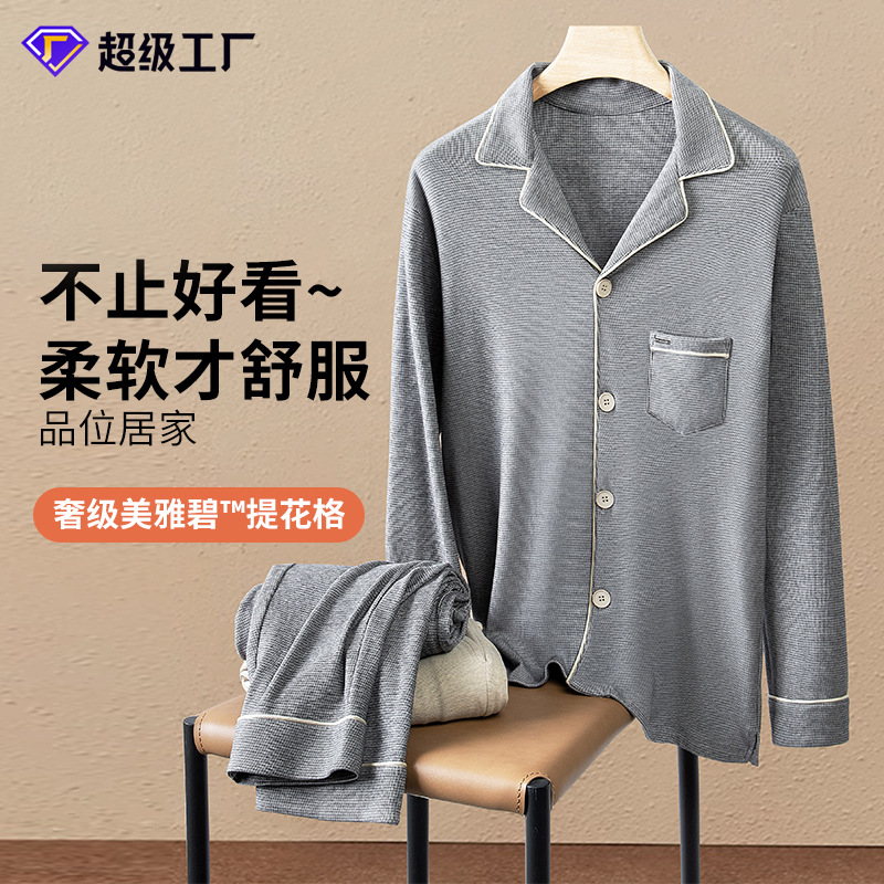 Meijabei rejilla jacquard Otoño e Invierno de los hombres al aire libre desgaste del hogar cardigan pijama traje forrado de lana engrosada en stock pelo rápido