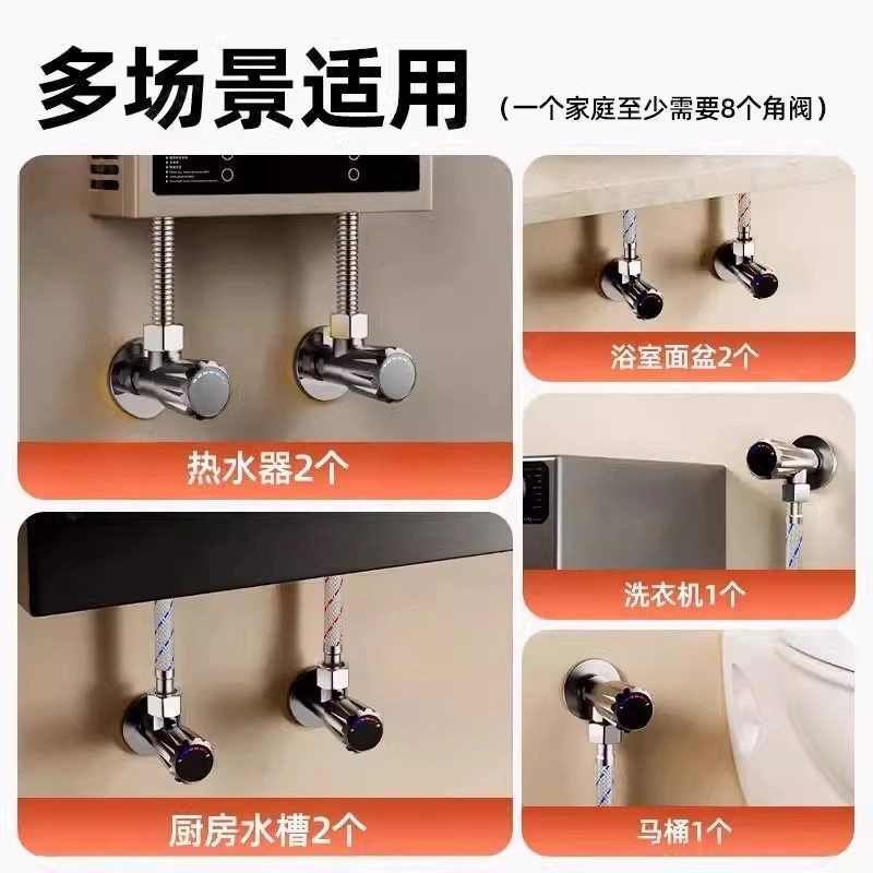 批发全铜角阀三角阀浴室冷热水通用阀门开关4分水阀加厚铜加厚三|undefined