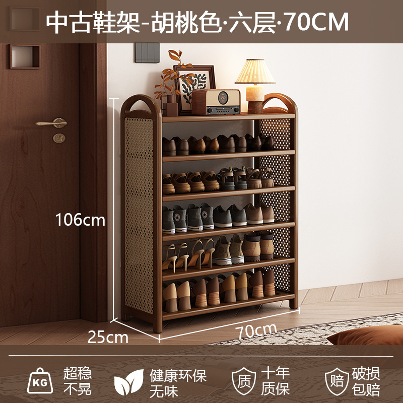 [플라스틱 등나무 플랫슈즈랙] 6단 70cm
