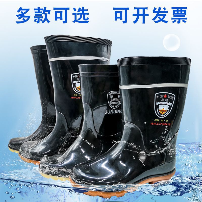 高筒雨鞋男款PVC胶鞋中筒水鞋男劳保防水牛筋底雨靴钓鱼胶鞋批发