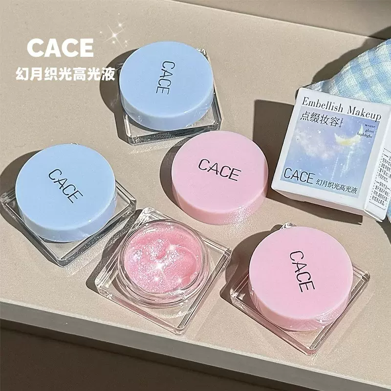 CACE 新品幻月织光高光液 碎钻珠光爆闪眼影提亮东南亚一件代发