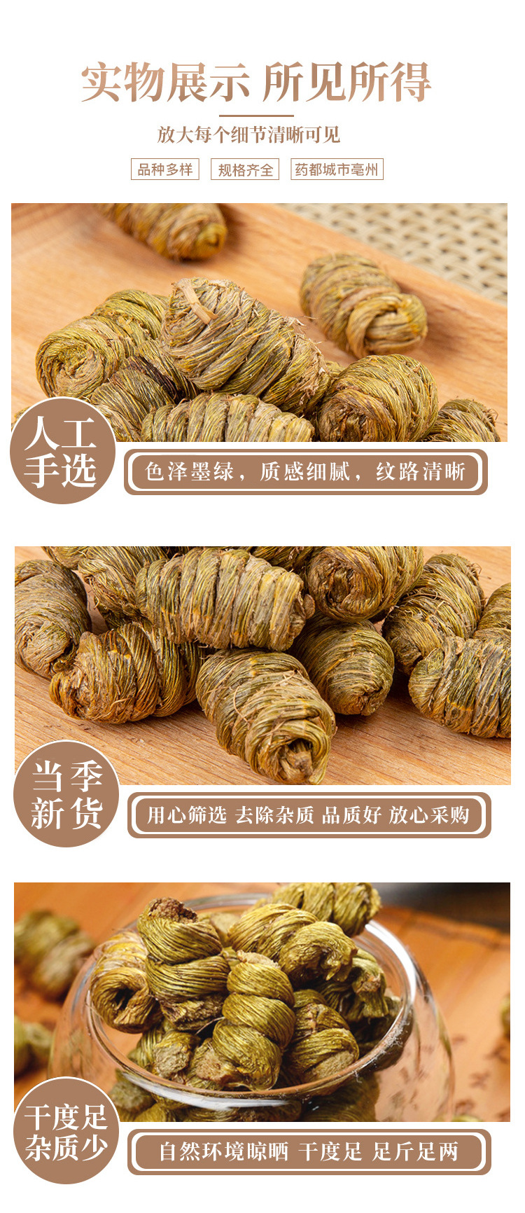 Tie Pi Shi Hu Dried Dendrobium Stems 500g Huoshan Fengdou for Soup and Tea preparation