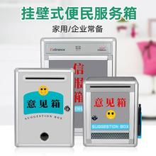 意见箱投诉建议箱挂墙带锁小创意信报箱可爱心募乐捐箱透明举报箱