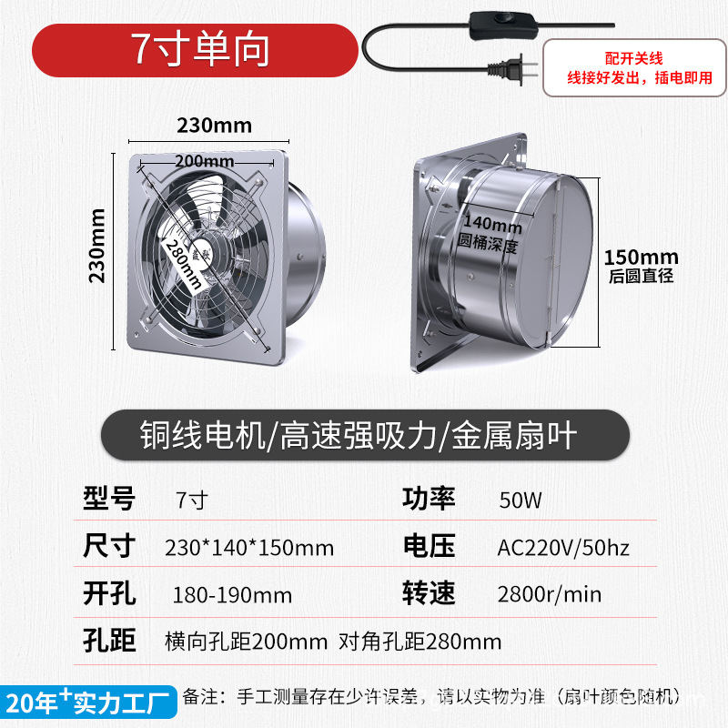 メーカー直販ハイパワー排気ファンステンレス排気ファンレンジフード強力後厨房換気扇静音|undefined