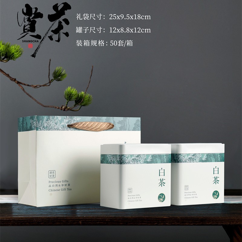 250克2罐半斤白茶黄金芽毛峰茶叶包装罐茶罐铁罐茶盒马口半斤套装