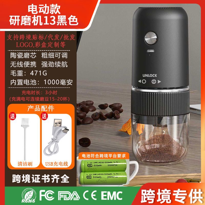 ハンドグラインダーコーヒーマシン小型家庭用電動グラインダーポータブルコーヒー豆グラインダーハンドグラインダー卸売|undefined