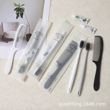 酒店洗漱用品宾馆民宿客房灰白系43孔软毛大头牙刷牙具带牙膏批发