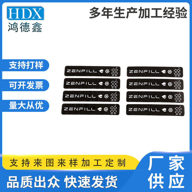 新款薄膜面板pvc按键贴薄膜开关智能家电彩膜面板PET功能薄膜开关