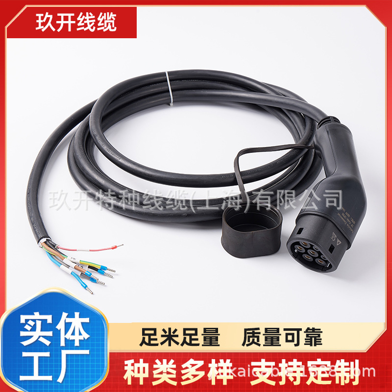 EV充电桩线缆EV(AC)-RS90S90 3x2.5+1x0.75 TPE弹性体护套