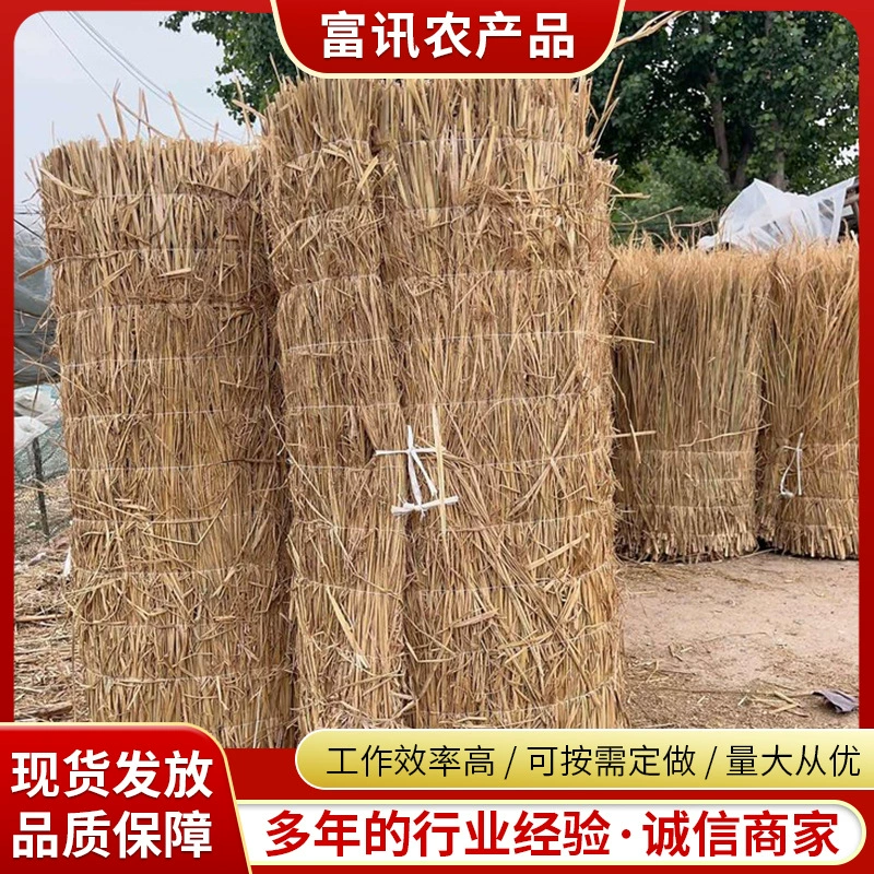 Соломенный занавес Оптовая теплица теплая трава