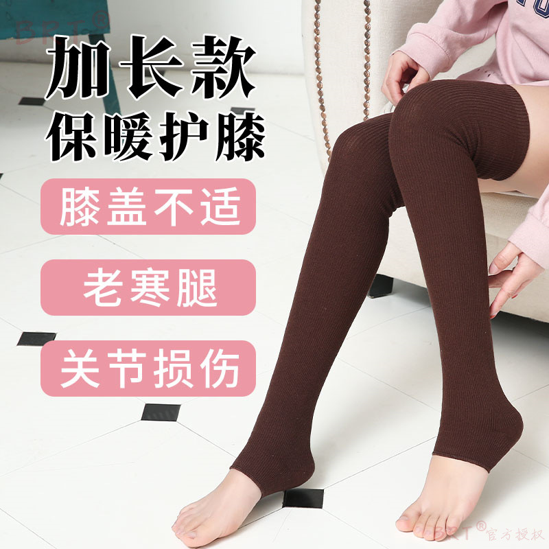 Ankle Protection Extended Socks for Women, Ankle Joint Protection, Knee Protection, Cold Protection, Calf and Ankle Protection, High Tube Air-Conditioned Room