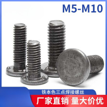 M6M8M10���c�����ݽz�c������F��ɫ늺����ֲ���ֲ�������6��