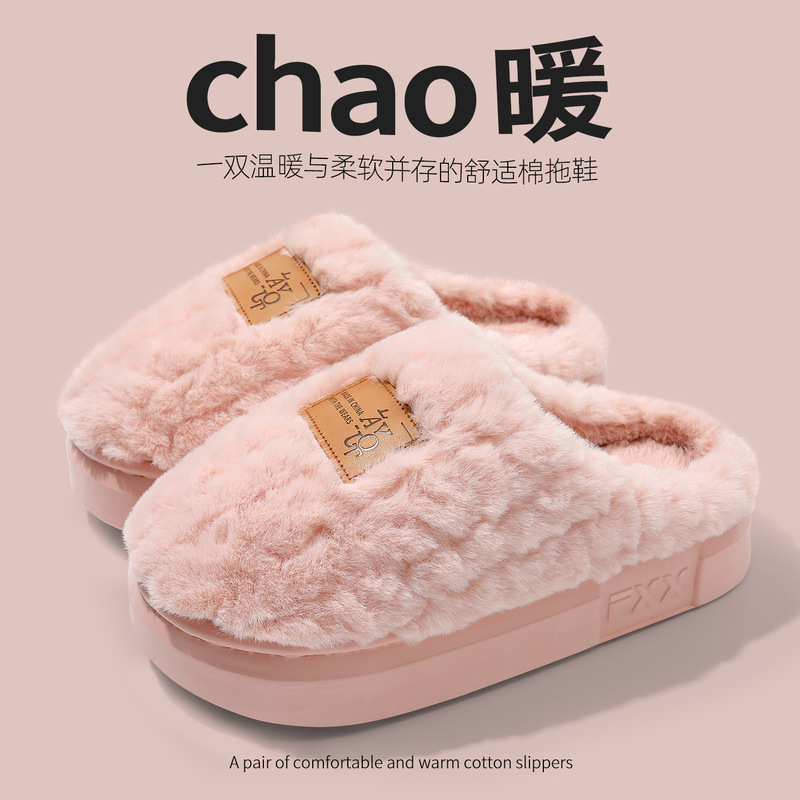 Fleece-lined, thickened, fluffy, soft, comfortable, non-slip, wear-resistant, soft-soled, silent cotton slippers for men and women, wholesale for indoor use in winter Fleece-lined, thickened, fluffy, soft, comfortable, non-slip, wear-resistant, soft-soled, silent cotton slippers for men and women, wholesale for indoor use in winter