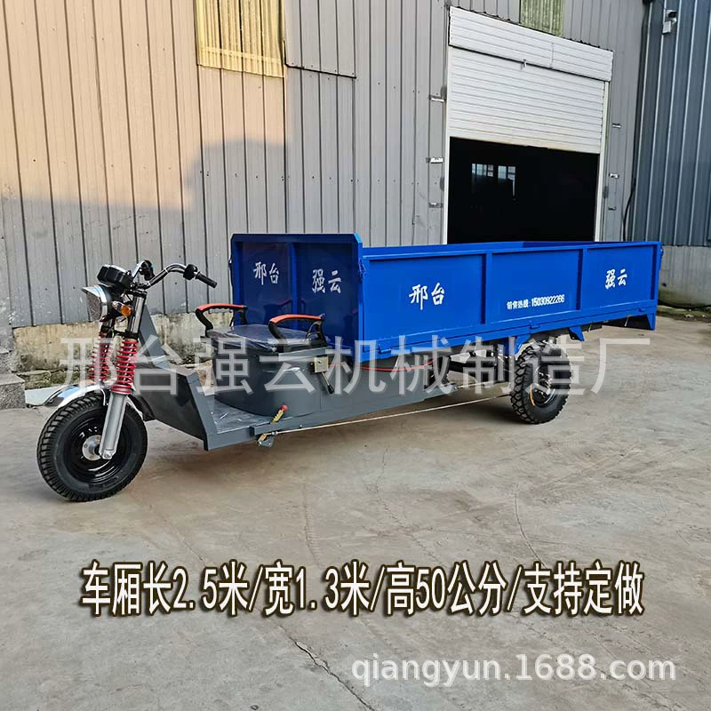 Электрический трехколесный грузовой Тяговый Строительная площадка сельскохозяйственный удлиненный транспортный автомобиль бытовой альпинистский мощный груз три лошади