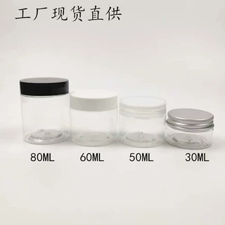 现货供应 30ml 50ml 60ml 80ml 47牙pet塑料瓶 鱼饵分装瓶膏霜罐