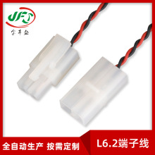 L6.2���Ӿ� L6.2-2P�t�ڌ��ӹ�ĸ���^�� ����m6.2�g��սӶ��Ӿ�