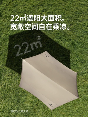Avtomobil yan çətirləri – Naturehike Cloud Series Titanium