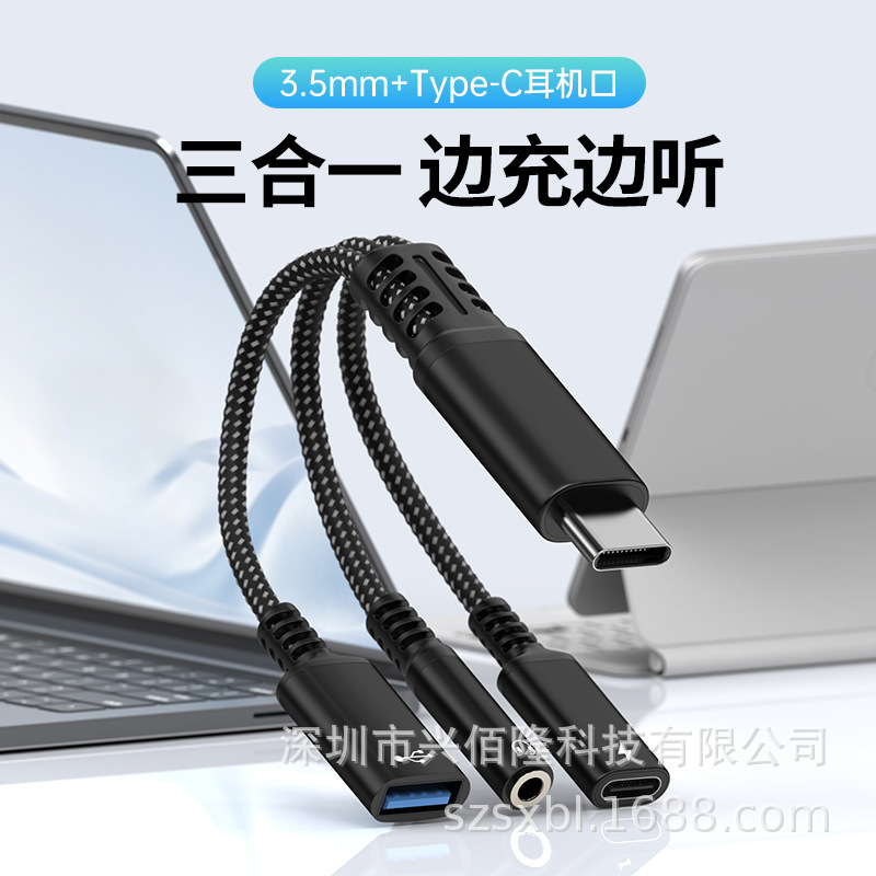Suitable for Google, Samsung, Apple Type-C Audio 3.5mm Adapter Cable Charging Otg Three-In-One USB Connector