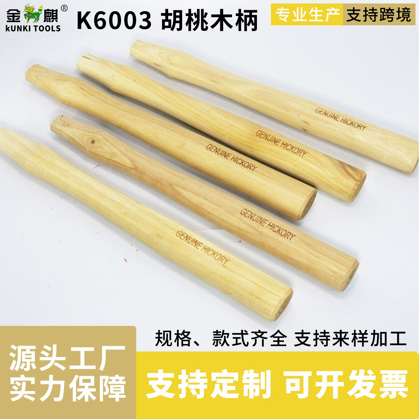 Ручка из американского Ореха-ручка молотка с когтями