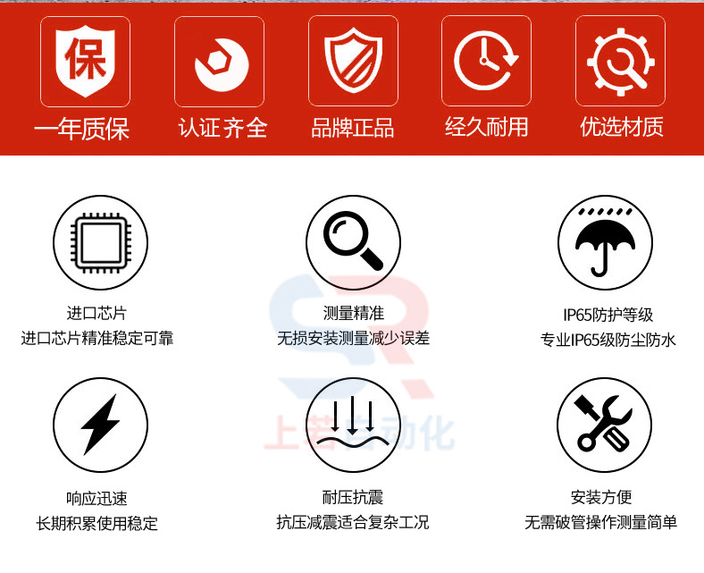 平衡孔板流量计