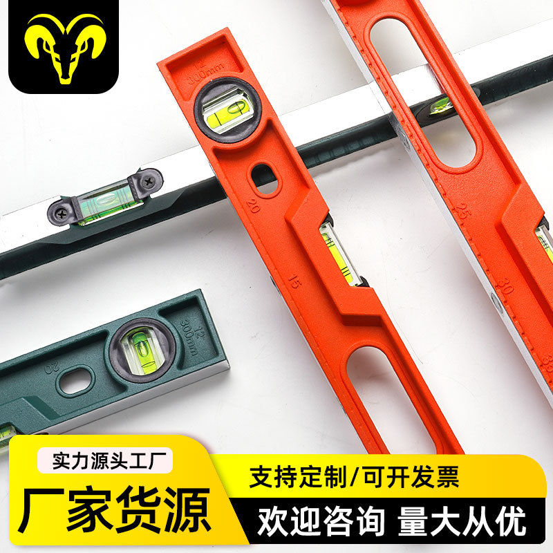 厂家供应 高精度实心铸铝合金水平尺防摔 多功能平衡尺 测量工具