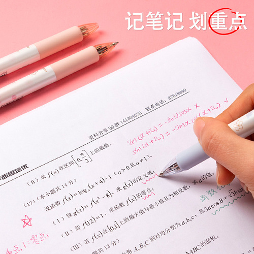 Deli S311 push-button 4-color ballpoint pen bullet signature pen office stationery student exam ballpoint pen