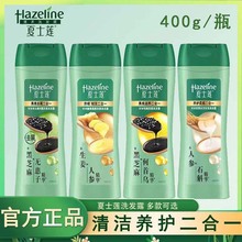 夏士莲洗发水黑亮黑芝麻控油滋润去屑洗发露洗头膏男女士养护亮泽