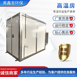 废气处理设备;不脱硫除尘;涂装除尘设备