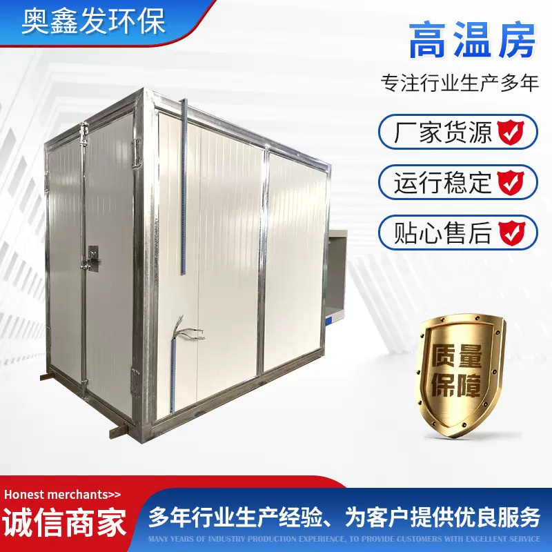 烤漆房全套喷塑设备汽车喷漆房环保型液化气高温固化炉高温烤漆房