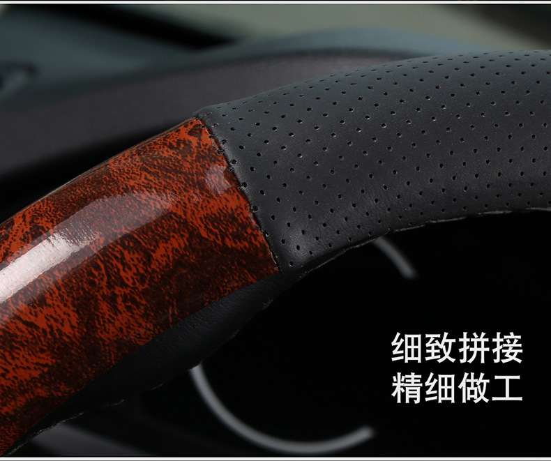Wood Grain Four-Season Car Steering Wheel Cover Suitable for Volkswagen Passat, Magotan, Toyota Camry, Honda Accord