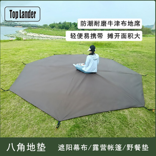 Outdoor Oxford Cloth Floor Mat Camping Thickened Extra Large Wear-resistant Moisture-proof Floor Mat Floor Cloth Portable picnic Mat Moisture-proof Mat