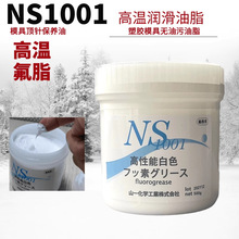 �ձ�ԭ�b��Ʒɽһ���WYAMAICHI NS1001�����ܸߜذ�ɫ������֬