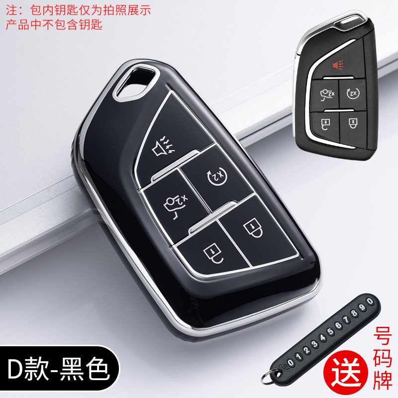 [D 블랙] 싱글 키 세트