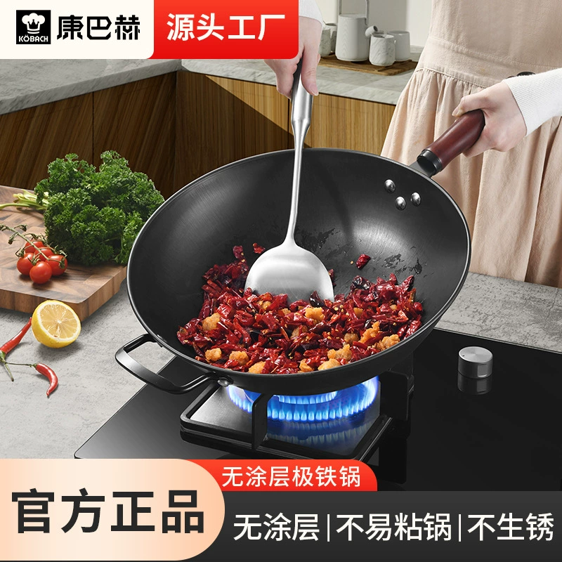 Чугунная кастрюля Kombach без покрытия, чугунная кастрюля WOK, бытовая газовая плита для жарки, индукционная плита, специальная нержавеющая сталь с круглым дном.