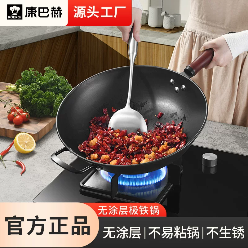Чугунная кастрюля Kombach без покрытия, чугунная кастрюля WOK, бытовая газовая плита для жарки, индукционная плита, специальная нержавеющая сталь с круглым дном.