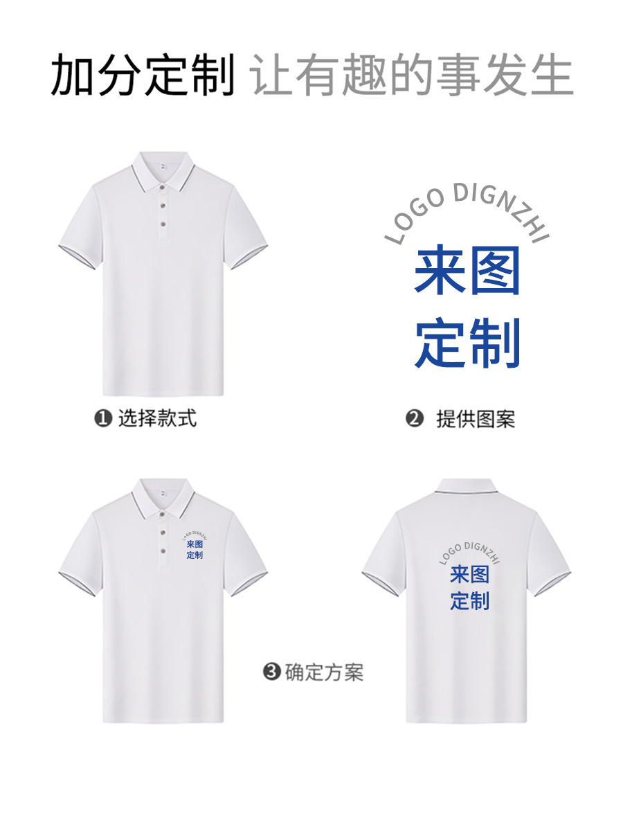 60 camisetas de negocios elásticas con cuello, polo de golf, ropa de trabajo, polos para hombres, logotipos impresos personalizados